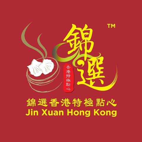 RESTORAN JIN XUAN HONG KONG (USJ) SDN. BHD. logo