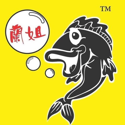 RESTORAN LAN JE (KELANG LAMA) SDN. BHD. logo