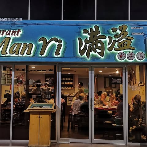 RESTORAN MAN YI SDN. BHD. logo