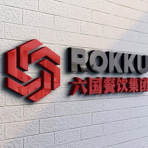 ROKKU KLANG (BTL) SDN. BHD. Logo