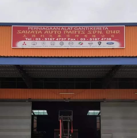 SAKATA AUTO PARTS SDN. BHD. Logo