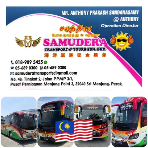 SAMUDERA TRANSPORT AND TOURS SDN. BHD. logo